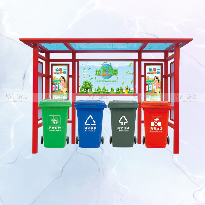 环保垃圾亭品质保证性能可靠