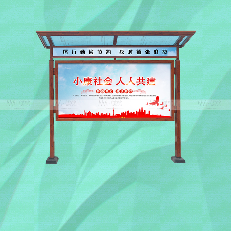 防火中国红公示牌性能可靠