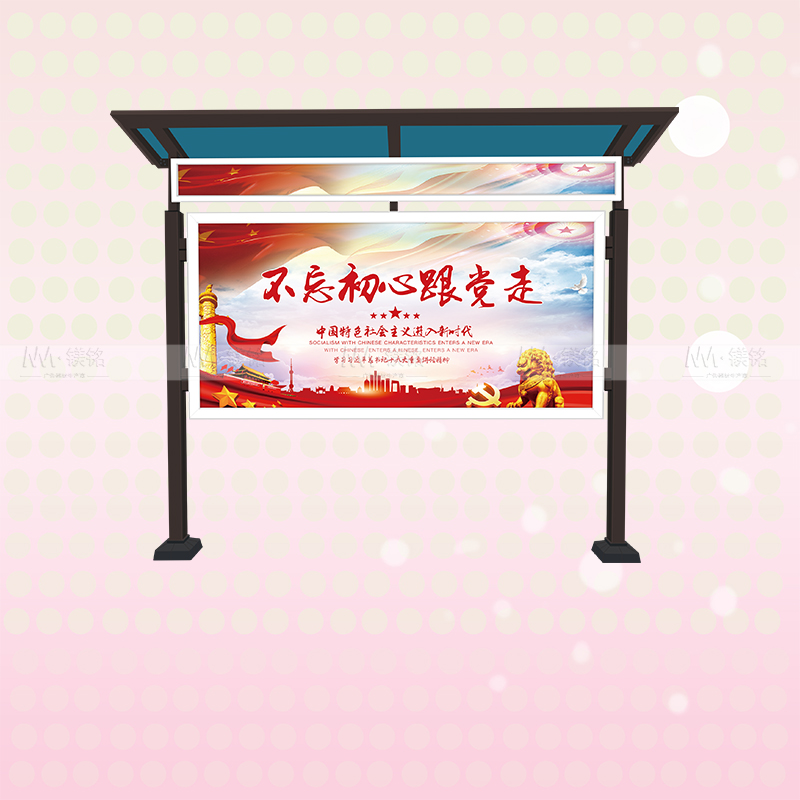 城市豪华版宣传栏厂家有保证
