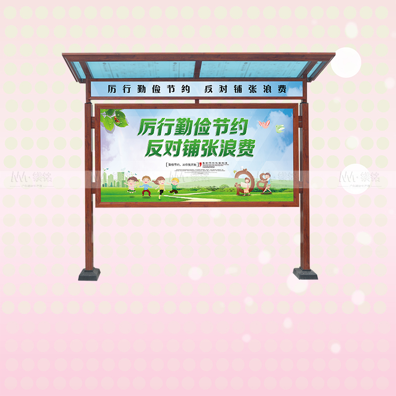 安全教育豪华版公开栏报价低