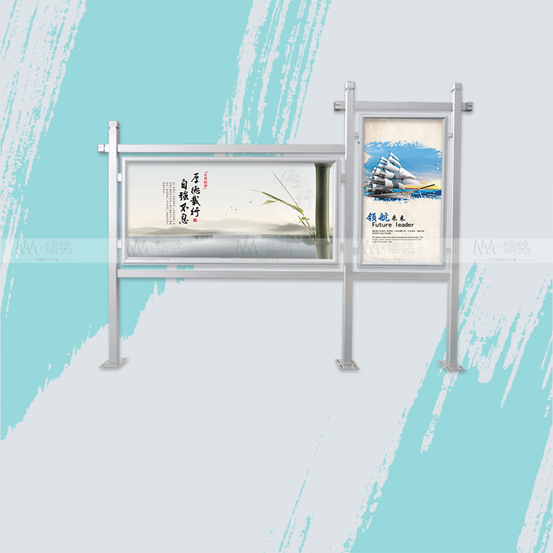 城市豪华版公开栏总代直销