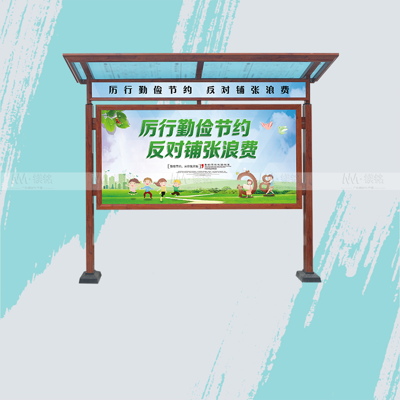 公交站豪华版宣传栏厂家有保证