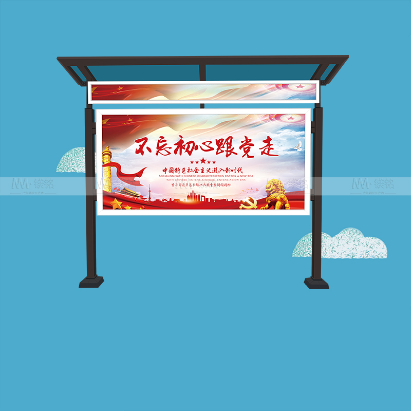 健康教育咖啡灰宣传栏私人定制