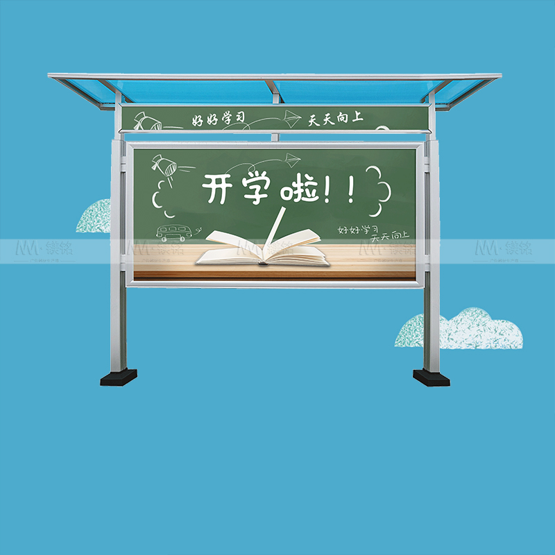 企业文化咖啡灰布告栏厂家有保证