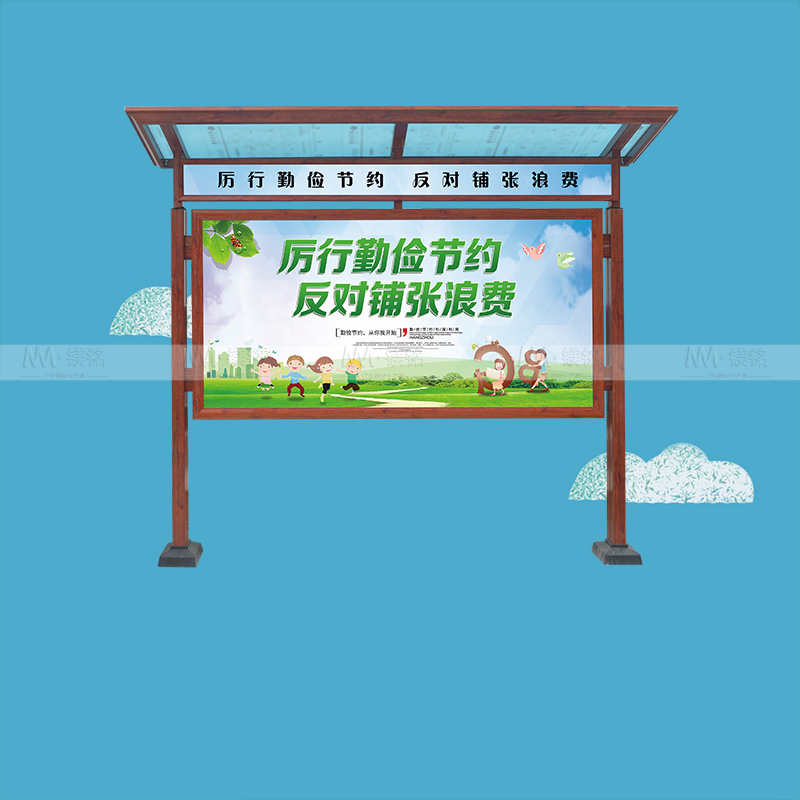 企业文化咖啡灰布告栏瑰丽多彩