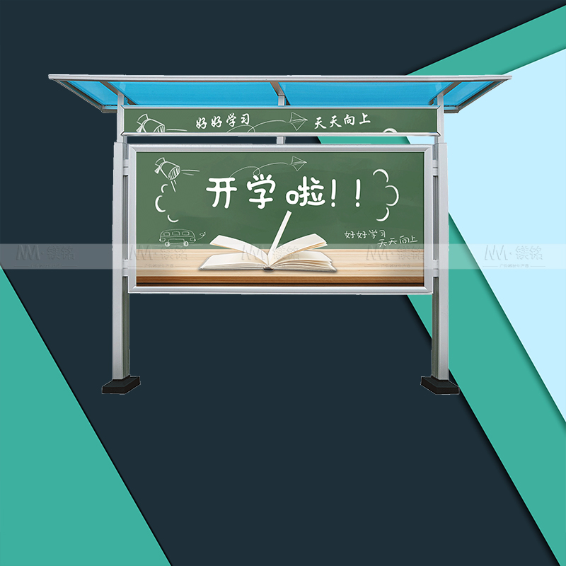 企业文化咖啡灰布告栏服务周到