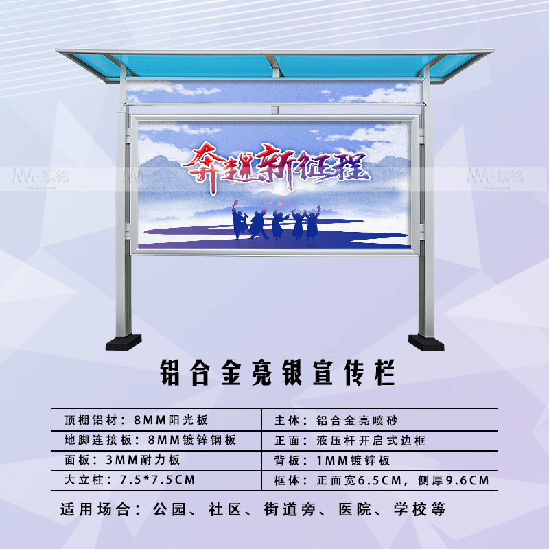 校务中国红布告栏款式新颖