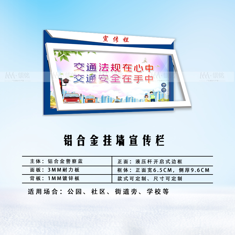 企业中国红布告栏款式齐全