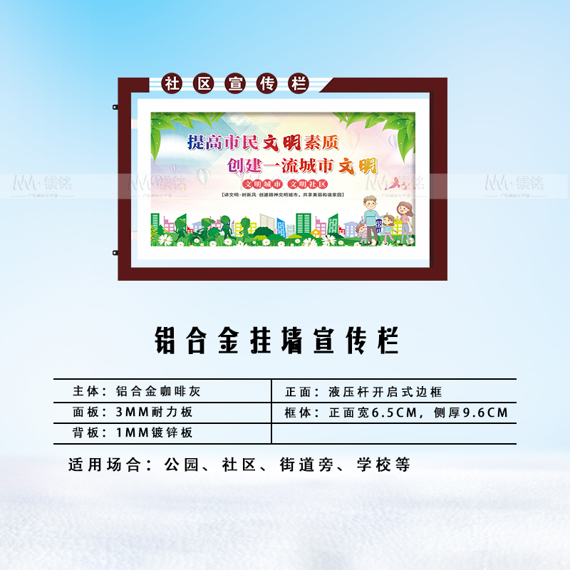 校务中国红布告栏口碑好