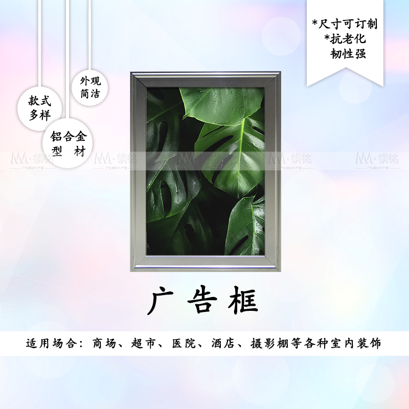 小区抽插式相框总代直销