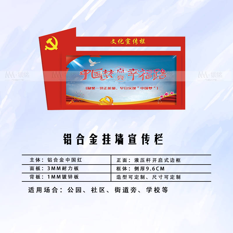 工厂批发公开栏口碑好