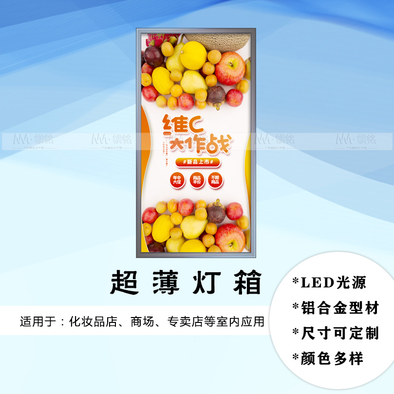 专卖店豪华LED灯箱规格齐全