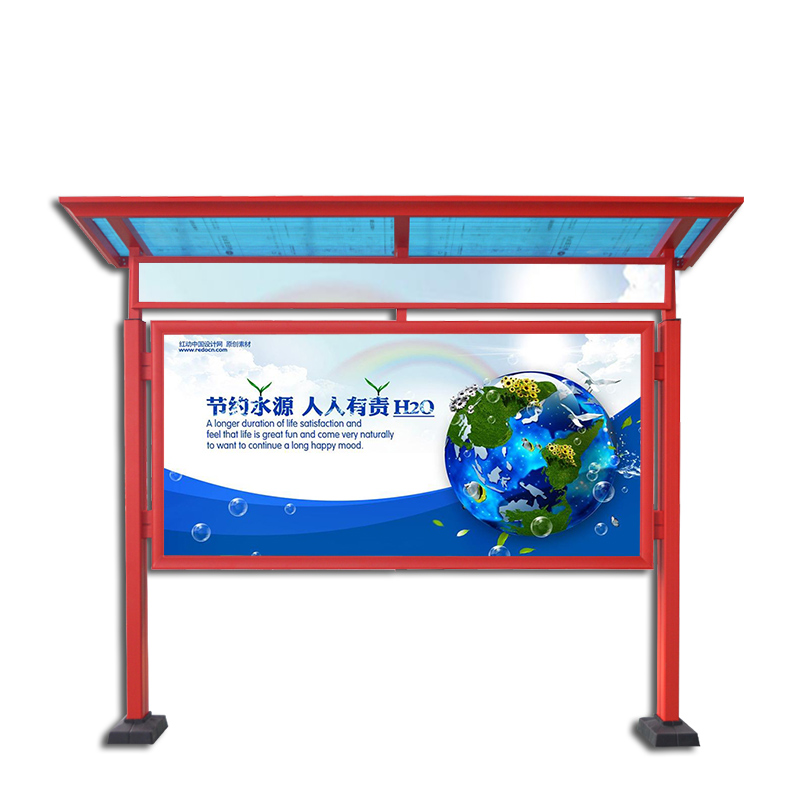 宣传橱窗，户外阅报栏