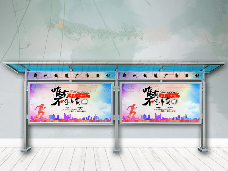 连体宣传栏,铝合金宣传栏