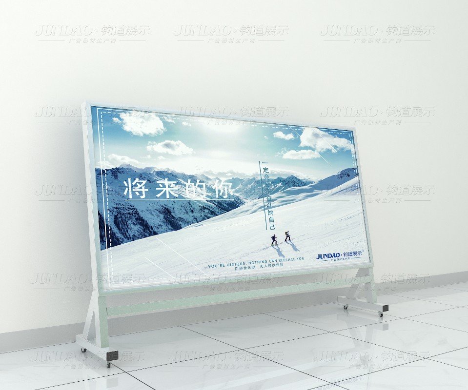 海报架,单面海报架