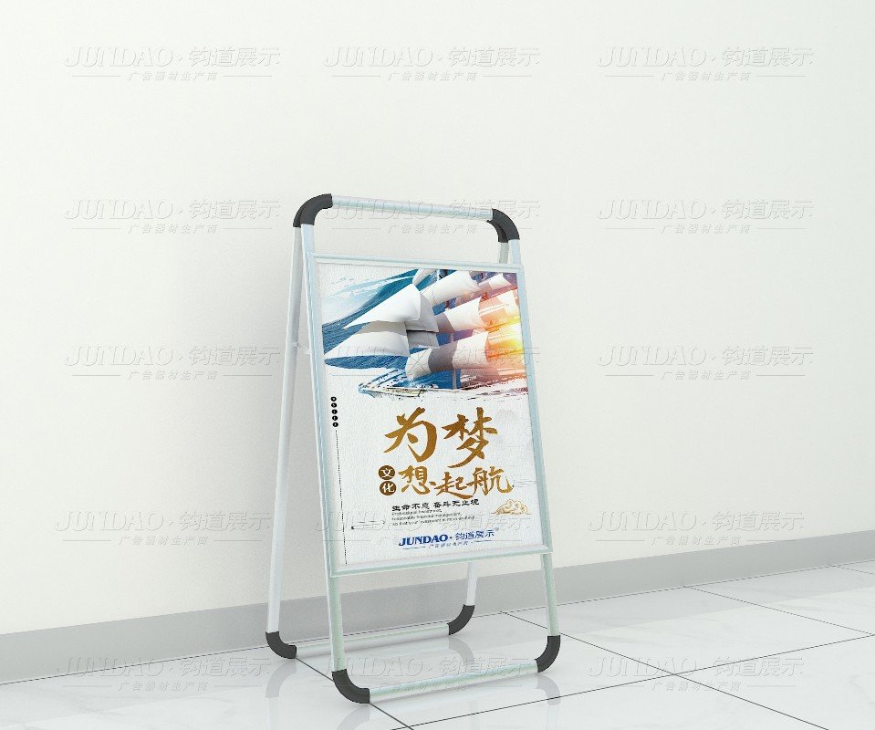 海报架,展示架