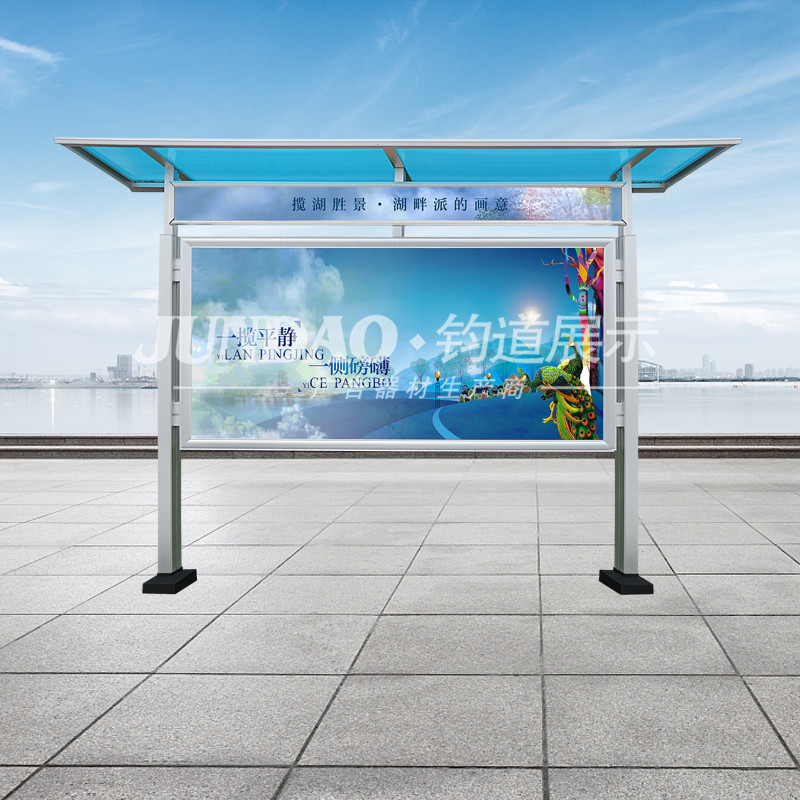 宣传栏，展示栏