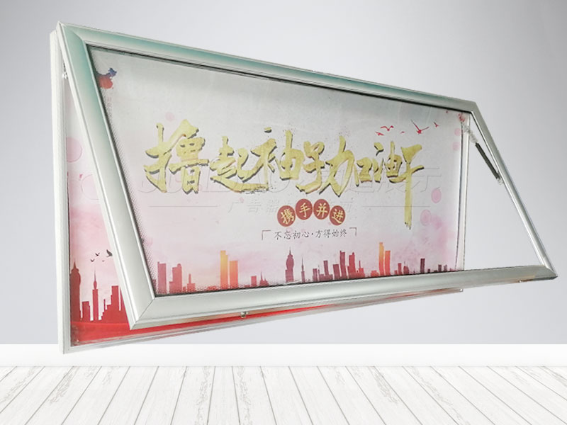 宣传栏，展示栏