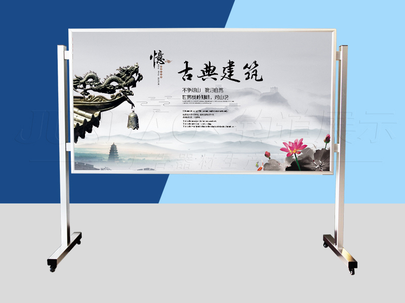 宣传栏，展示栏