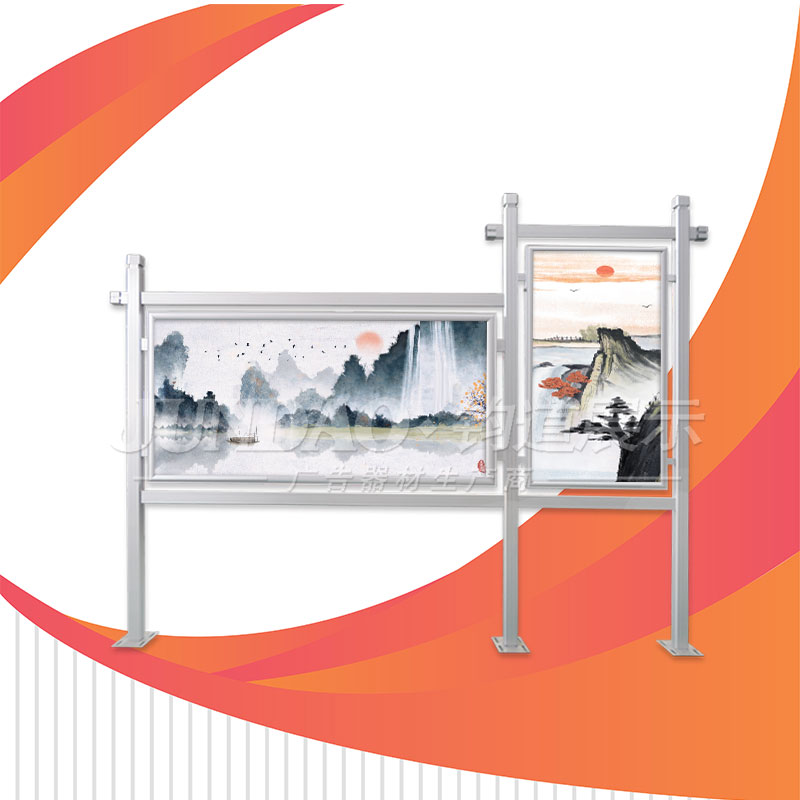 新中式宣传栏，展示栏