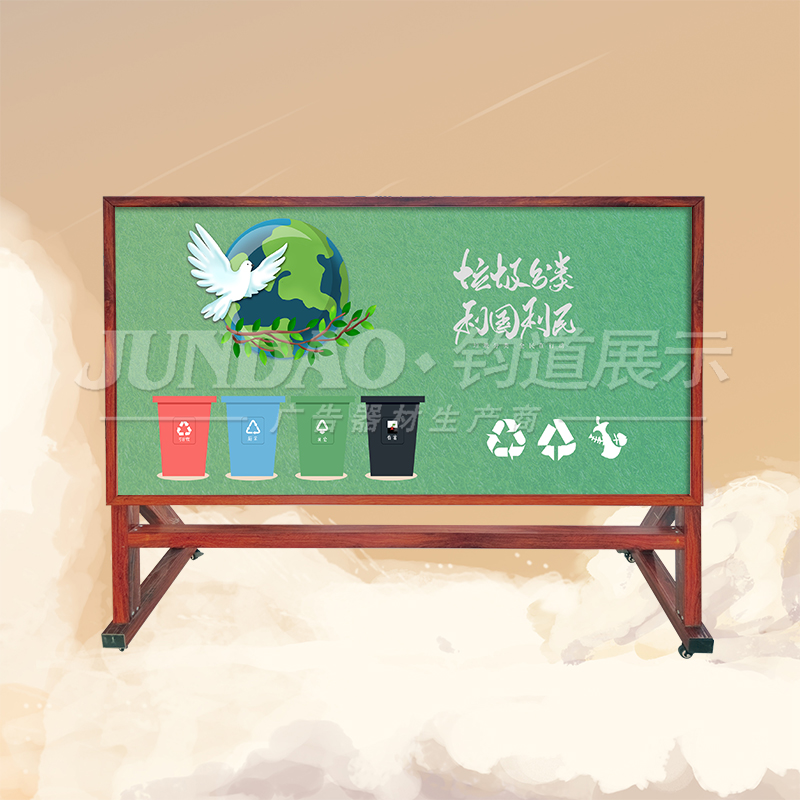 挂墙宣传栏,移动公示栏