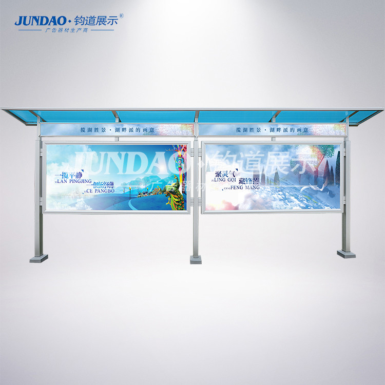 中式连体报栏，公示栏