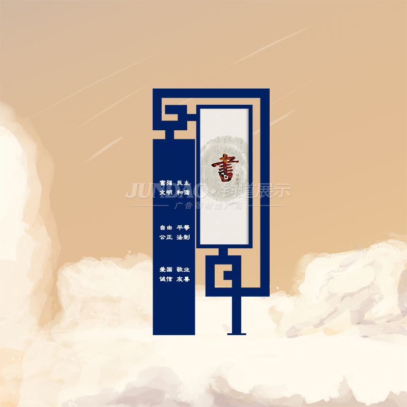 宣传展示栏，展示栏